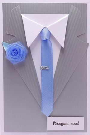 С галстуком Надпись "Поздравляем", 10*15, Арт. В01-0370